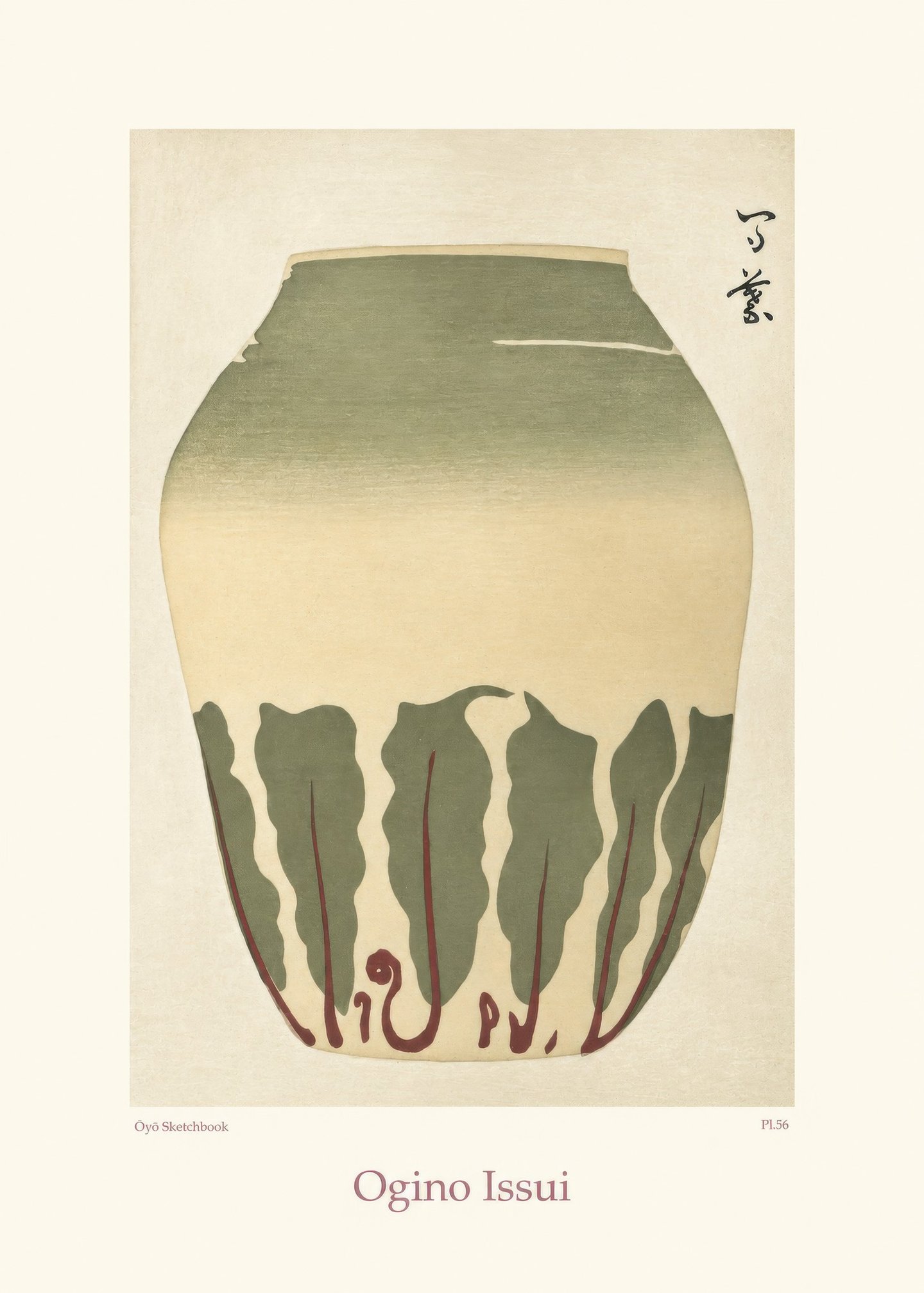 Sage Glaze Leaf Jar